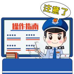 申请纳税信用复评需要什么资料,纳税信用评级复评申请理由怎么写