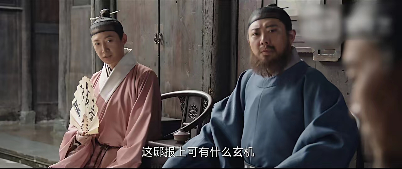 显微镜下的大明范渊是几品官,显微镜下的大明范渊