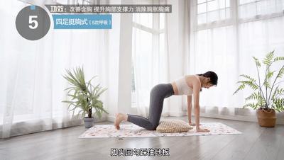 张雨绮曾经说过吃什么会瘦,张雨绮的瘦身秘籍