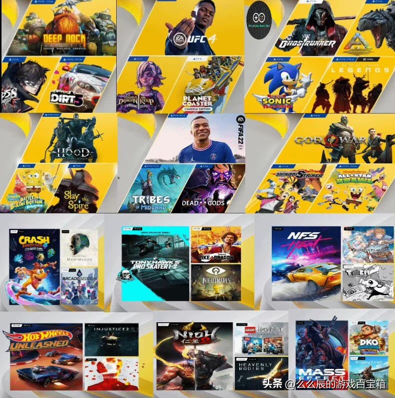 2020年psn会免游戏一览表,2019psn会免游戏一览表