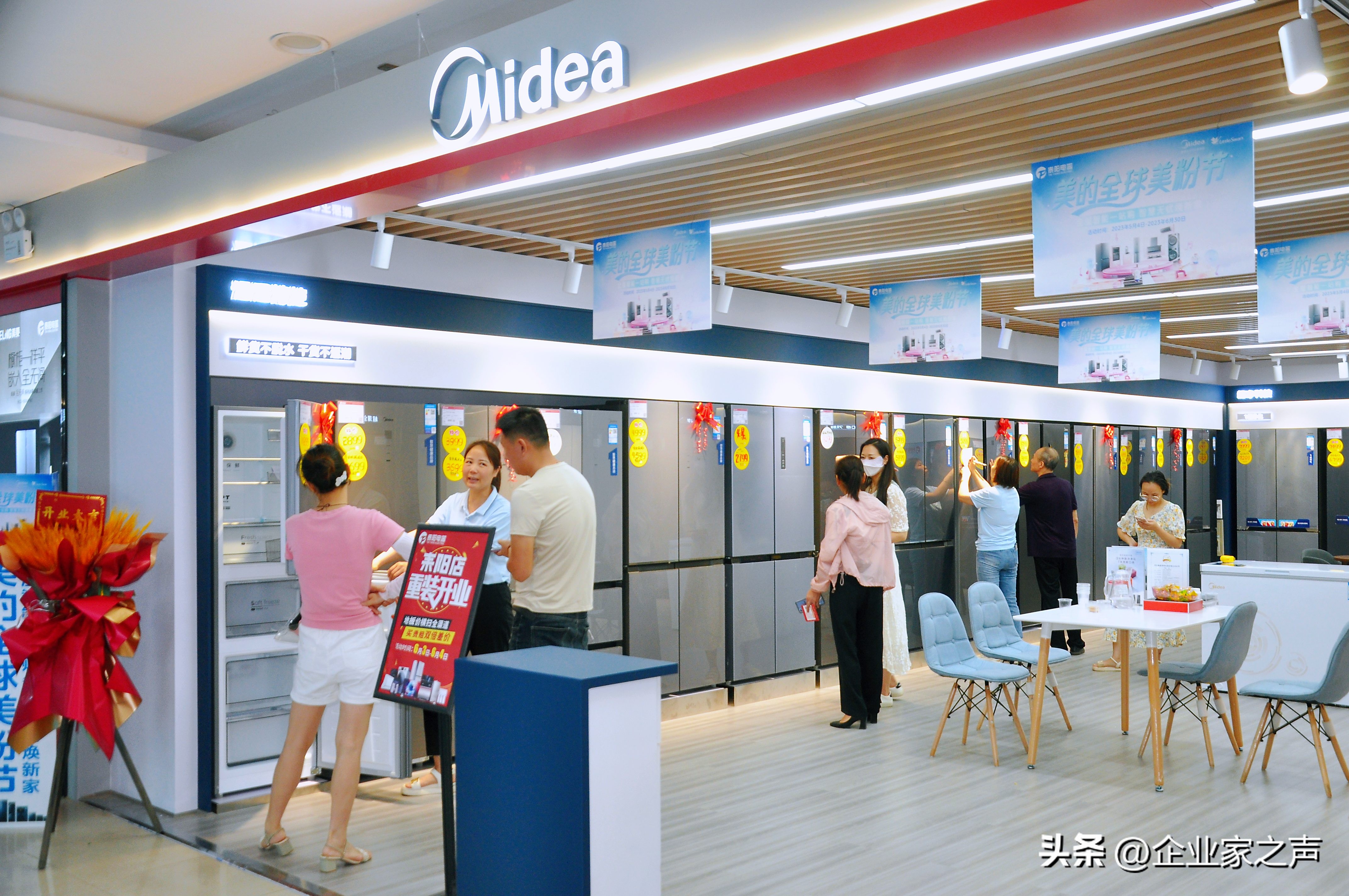 泰阳电器华新店,耒阳泰阳电器有哪些店