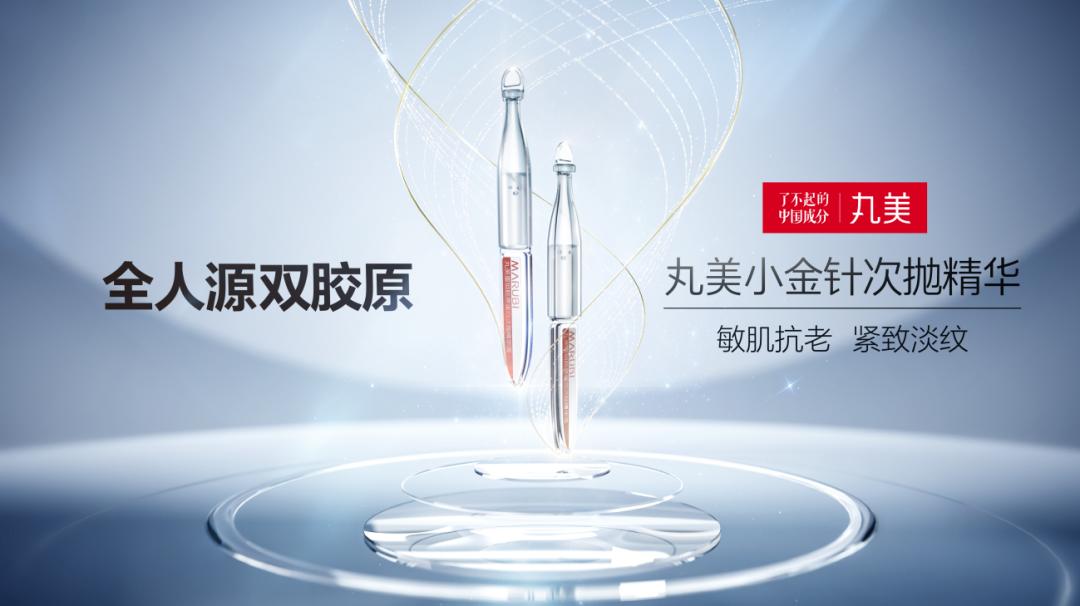 国货到底有多有魅力,国货的力量怎么样