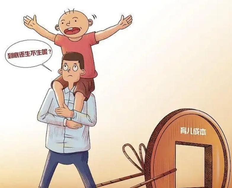 80年代计划生育养老政策,第一批计划生育