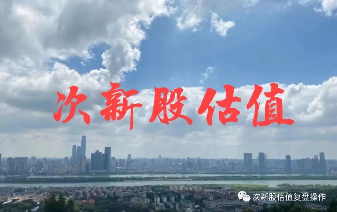 688322奥比中光股吧,奥比中光发行价及估值