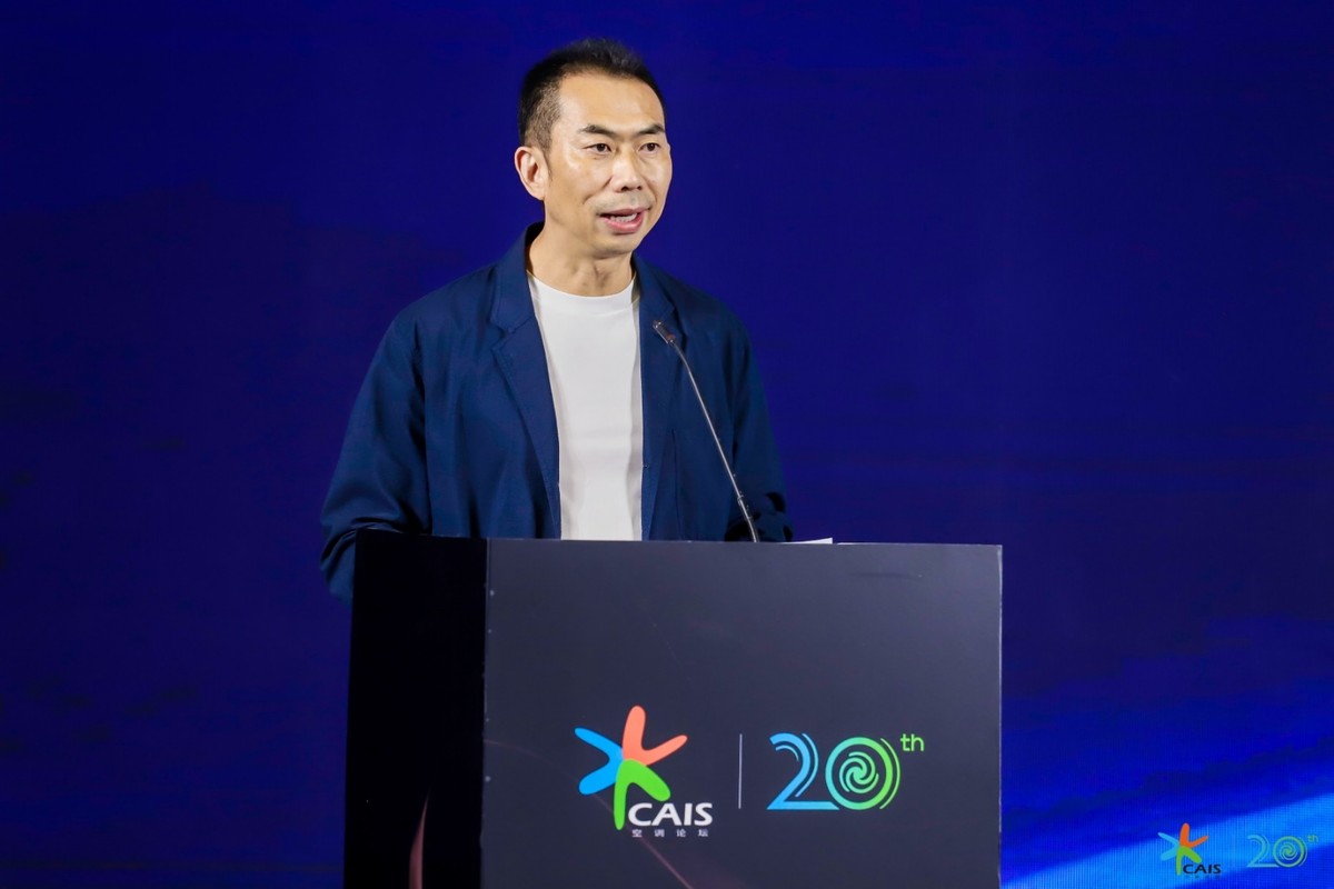 风华二十载，中国空调行业蜕变至“韧性时代”