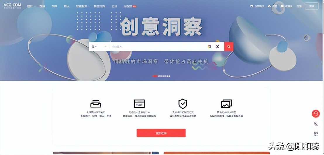 有什么图片素材网站,国外免费图片素材网站