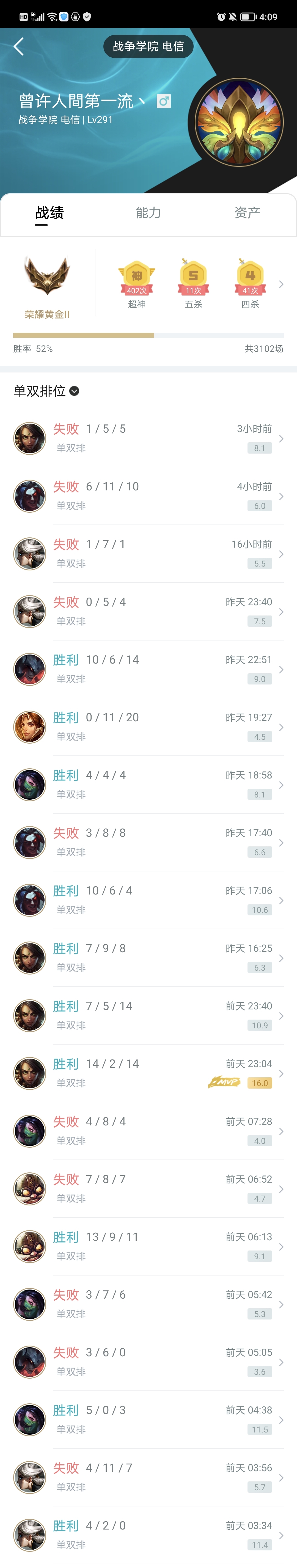 甩锅，摆烂？拜托，我可不惯啊