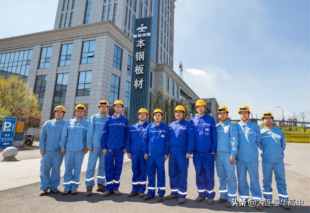 辽宁五四奖章,辽宁五四奖状获得者