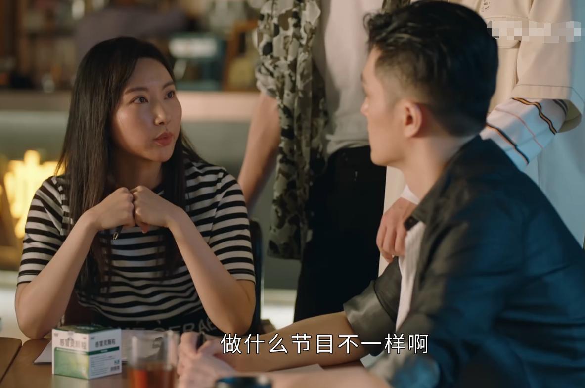 女心理师钱开逸是什么性格,女心理师钱开逸的结局