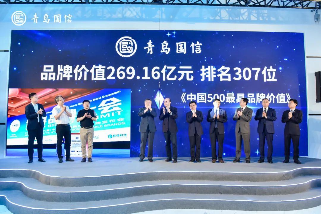 中国500最具价值品牌青岛,青岛市入围中国500强企业