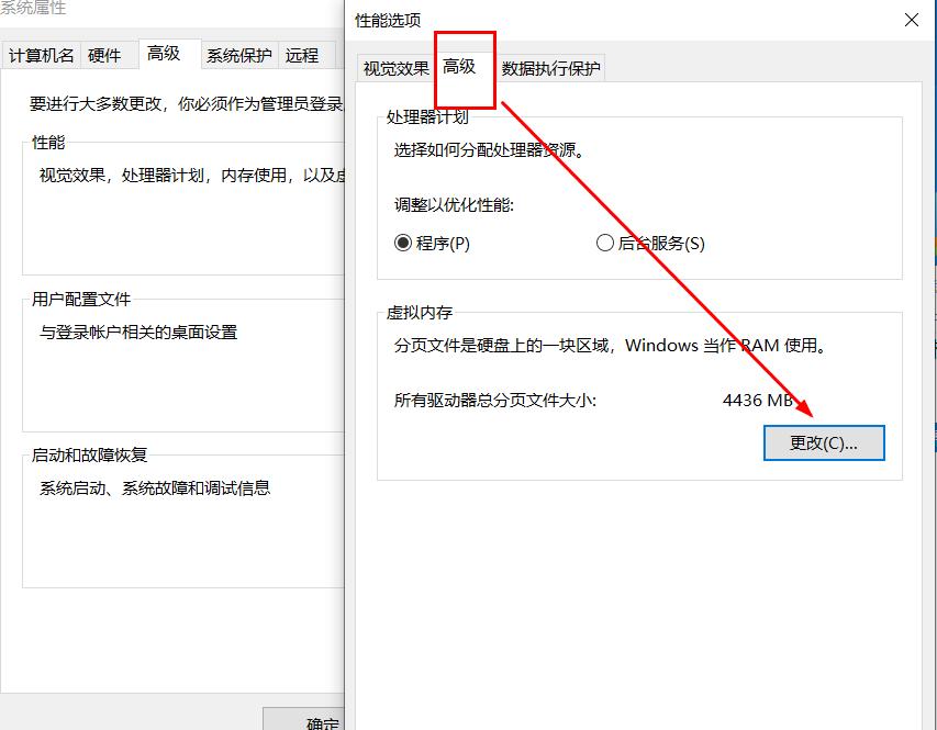 电脑一开机内存占用90多怎么办,电脑开机内存占用多少正常