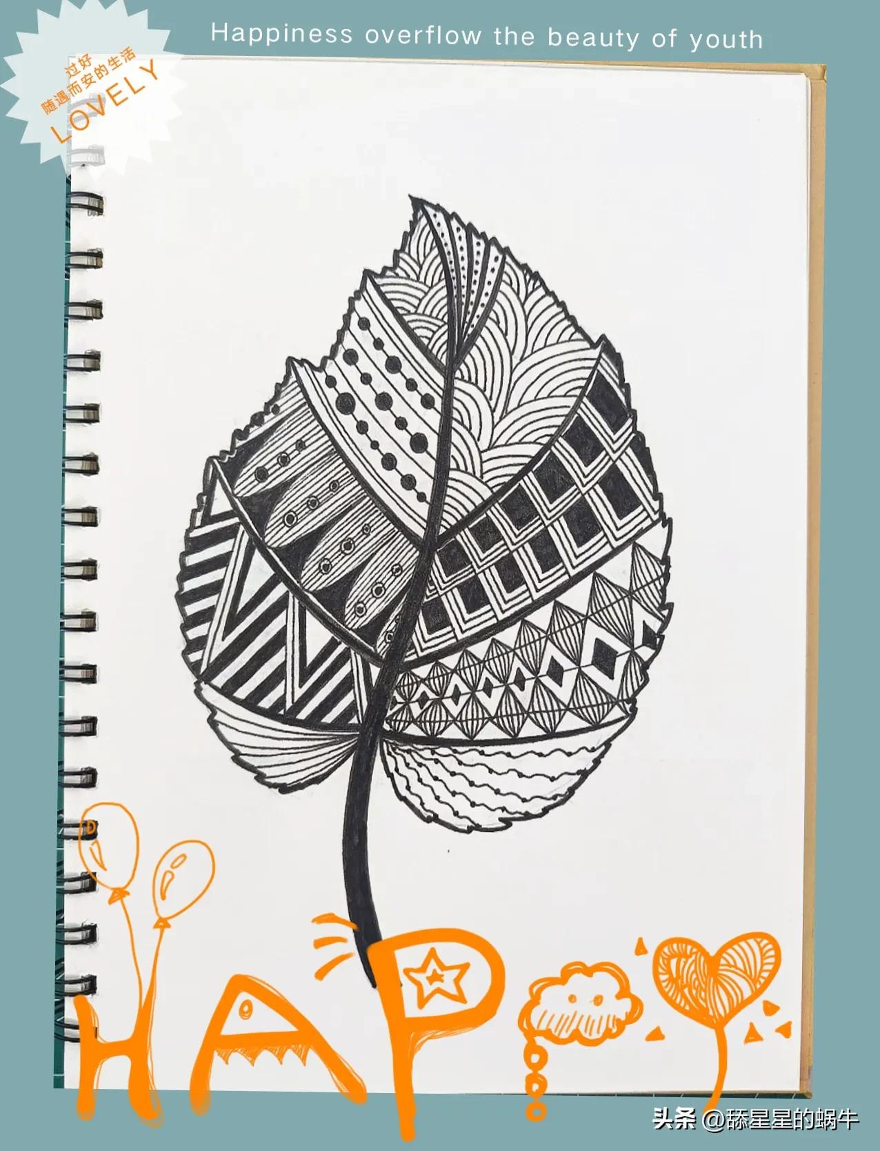 树叶黑白线描画简单花纹,点线面的树叶创意线描