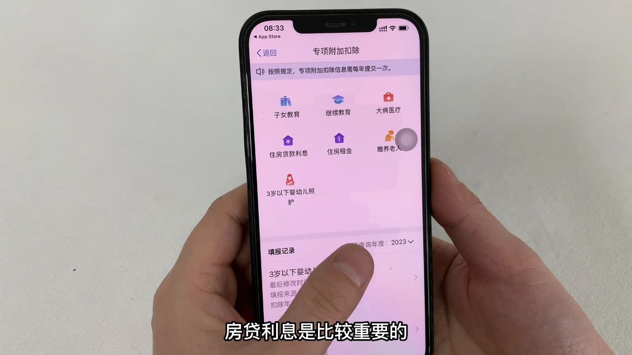 3月份怎么退税,3月份退税是怎么算的呀