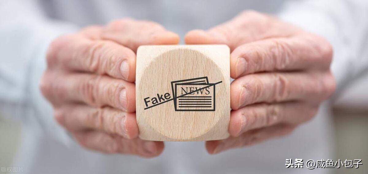 生活中如何提防消费陷阱 (日常生活中消费陷阱)