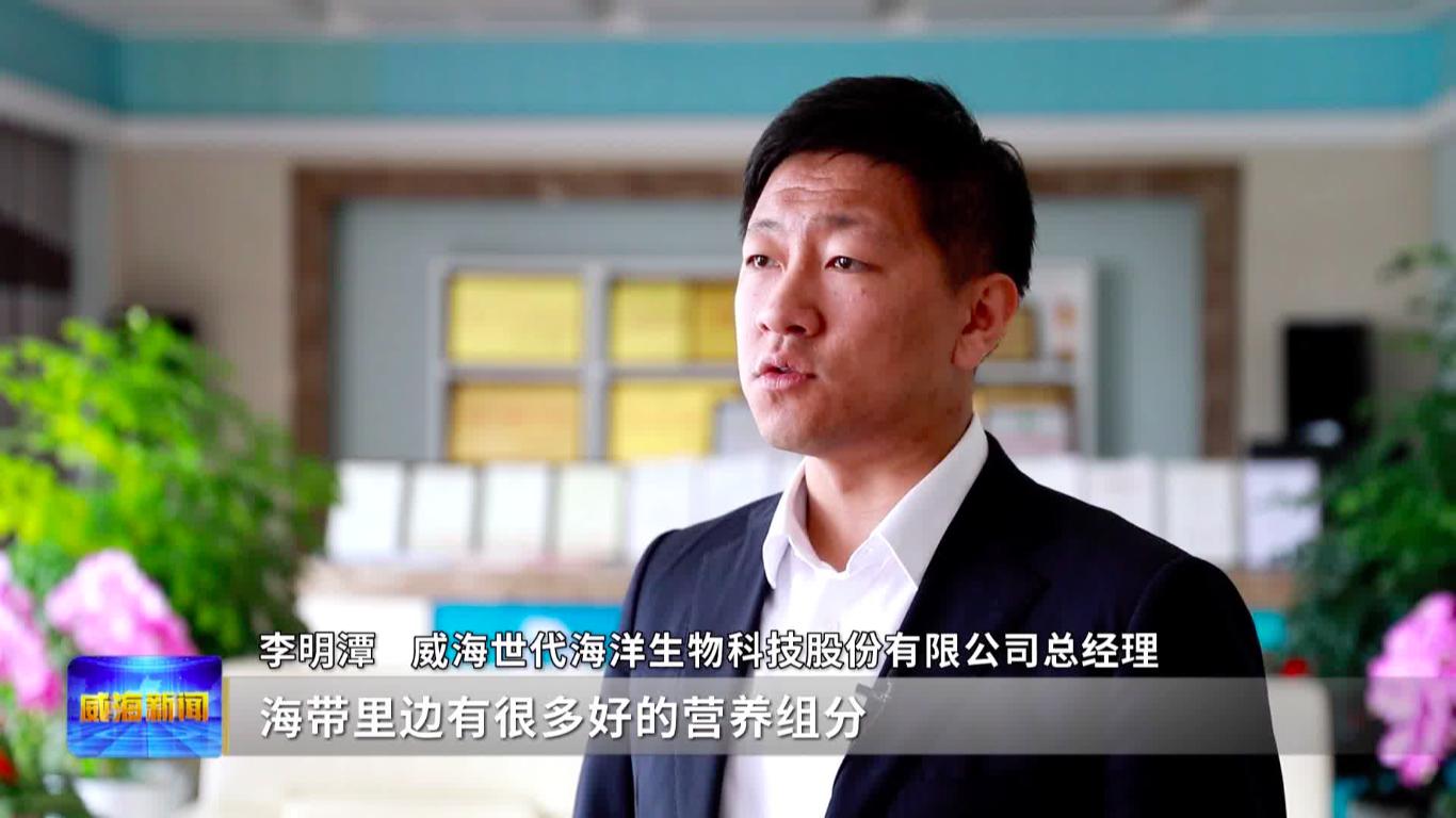 「典型威海」“砥砺奋进守初心青春献礼二十大”李明潭：创新就要有水滴石穿的精神