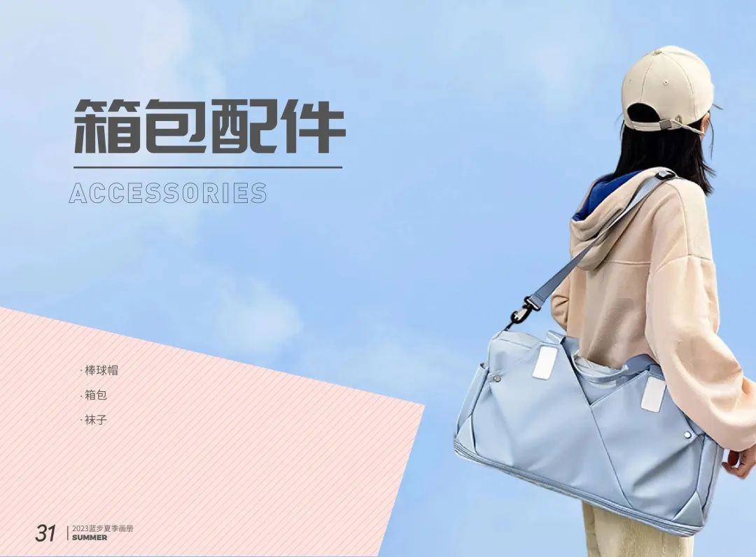 运动品团购,蓝步运动女装