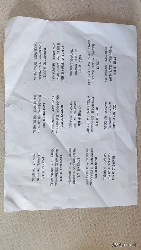 手机扫描文件和照片软件,如何用手机扫描纸质和图片文件