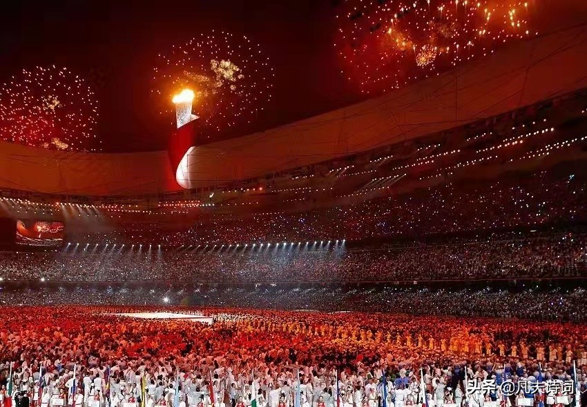 现代抒情诗：奥运圣火到山城