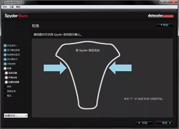 最简单的显示器校色办法,显示器怎么调色彩最准确