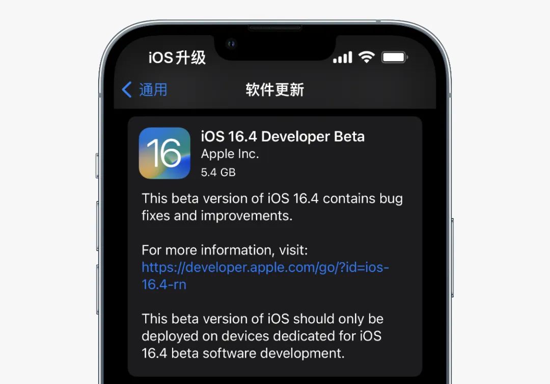更新|iOS16.4RC推送，实际体验怎么样，有哪些更新？文末升级建议