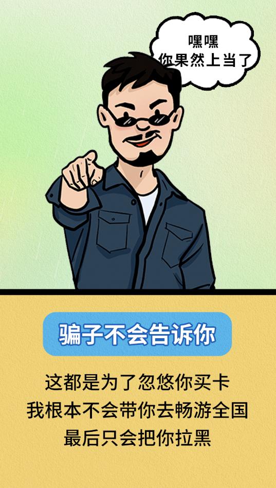 旅游团避雷攻略大全最新,避雷估值的三大陷阱