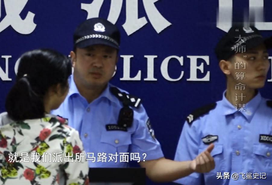 17岁女孩被算命先生骗,花季少女被算命先生说活不过19岁