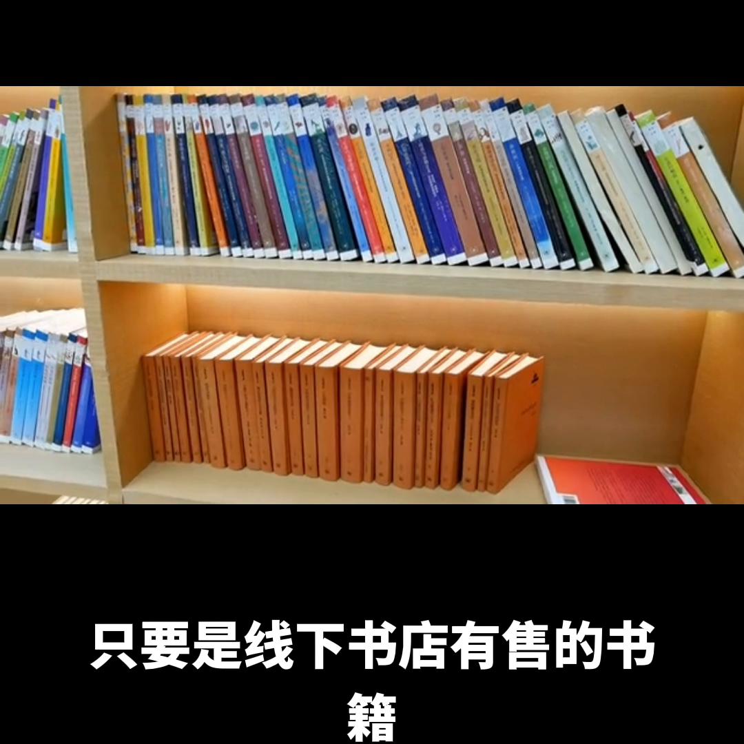 出版社教辅图书书号涨价合理吗,图书代发和控价