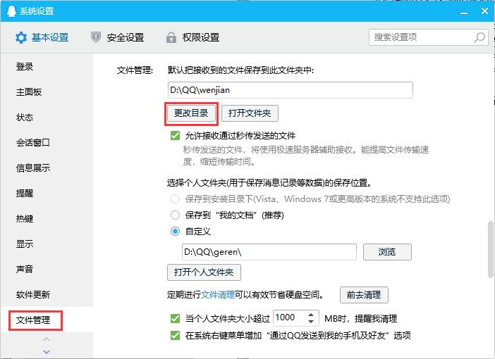 电脑c盘空间突然爆满是怎么回事,windows7c盘红色怎么办