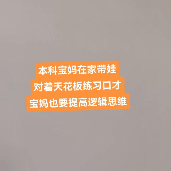 如何短时间内提升自己的逻辑思维,如何提高自己的底层逻辑思维