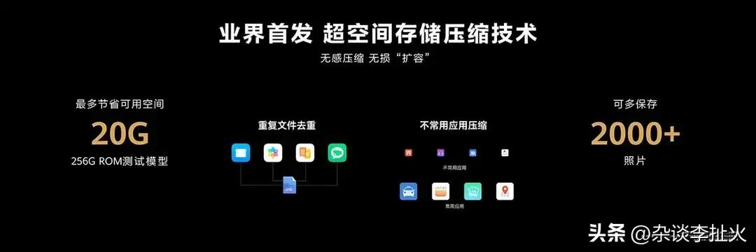 4年前换下来的手机为什么连微信都跑不动？原因何在，问题何解？