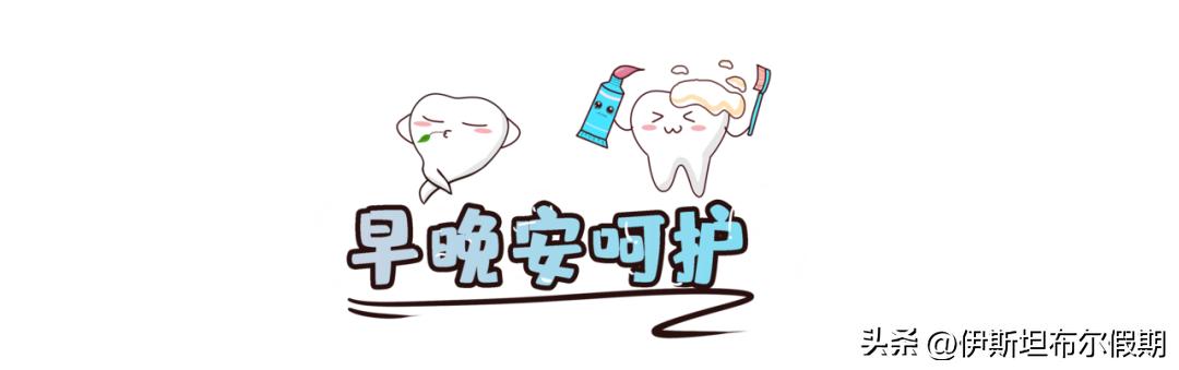 儿童刷牙半圆牙刷视频,可爱的宝宝牙刷让宝宝爱上刷牙