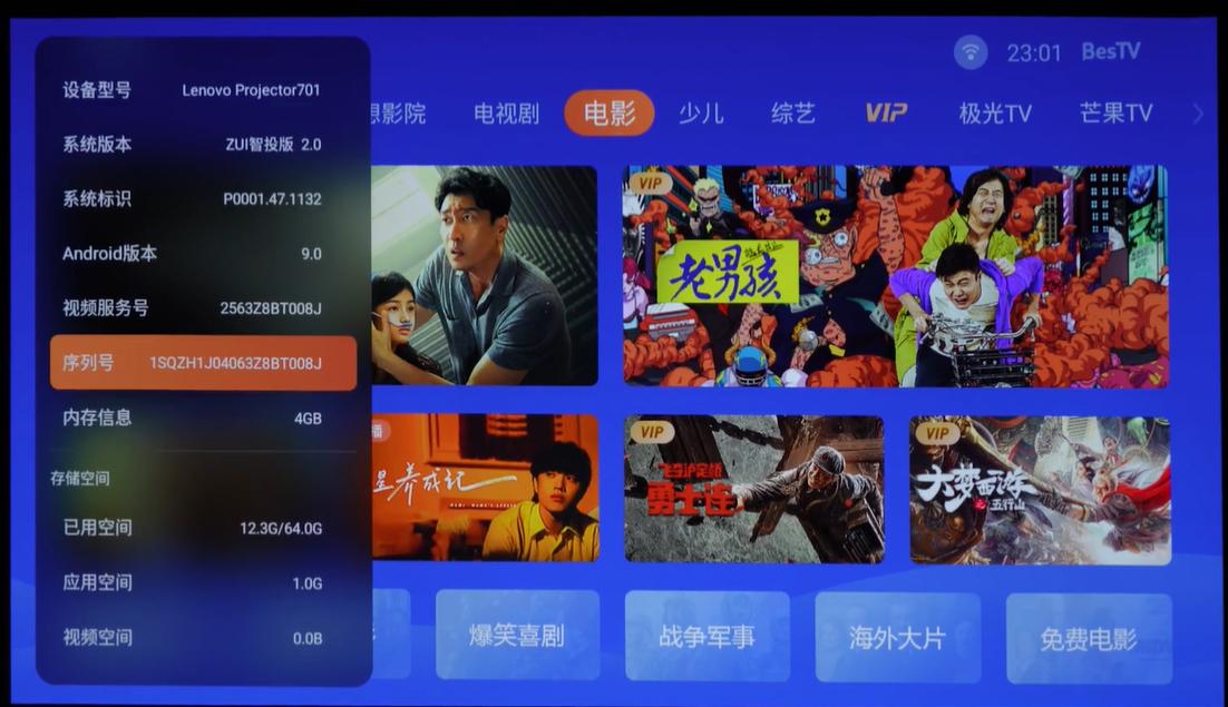联想yoga7000s投影仪的评测,联想投影仪yoga7000测评