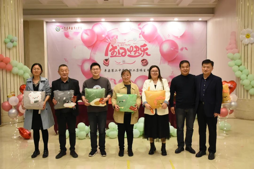 单县第二中学教师集体生日会,单县二中会议