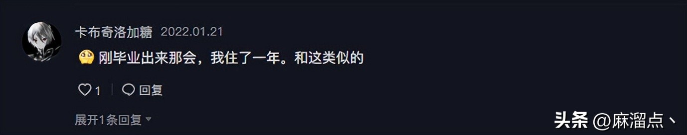 佛山便宜城中村,佛山城中村租房攻略