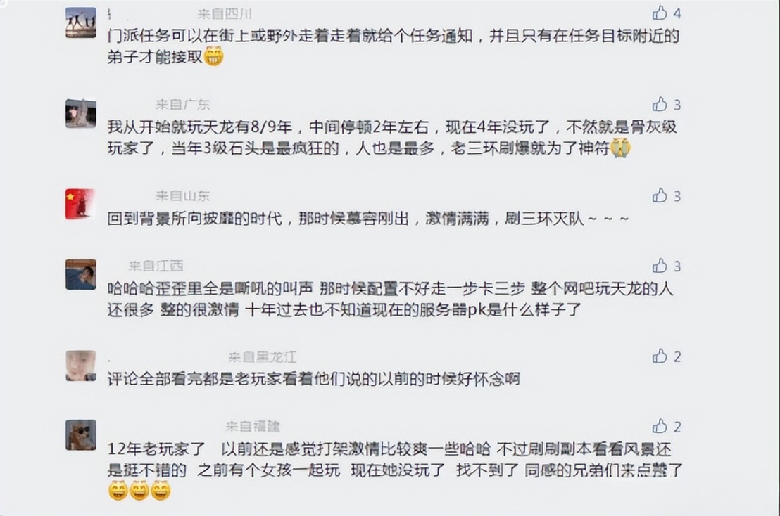 天龙八部城战回归玩法,新天龙八部以前城战玩法