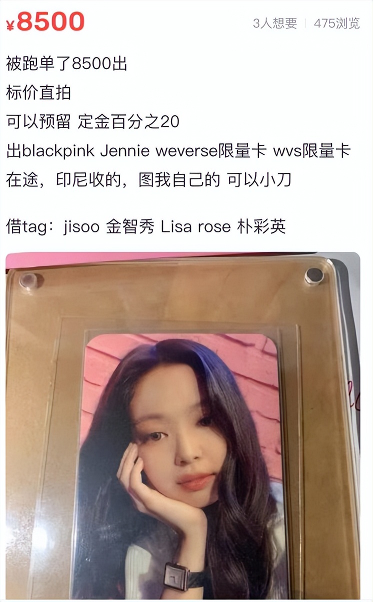 饭圈小卡,饭圈女孩小卡在哪买