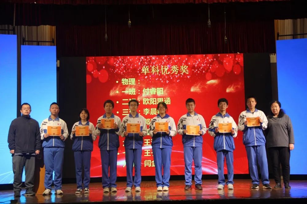 天津耀华嘉诚国际高中,天津耀华嘉诚国际中学初一