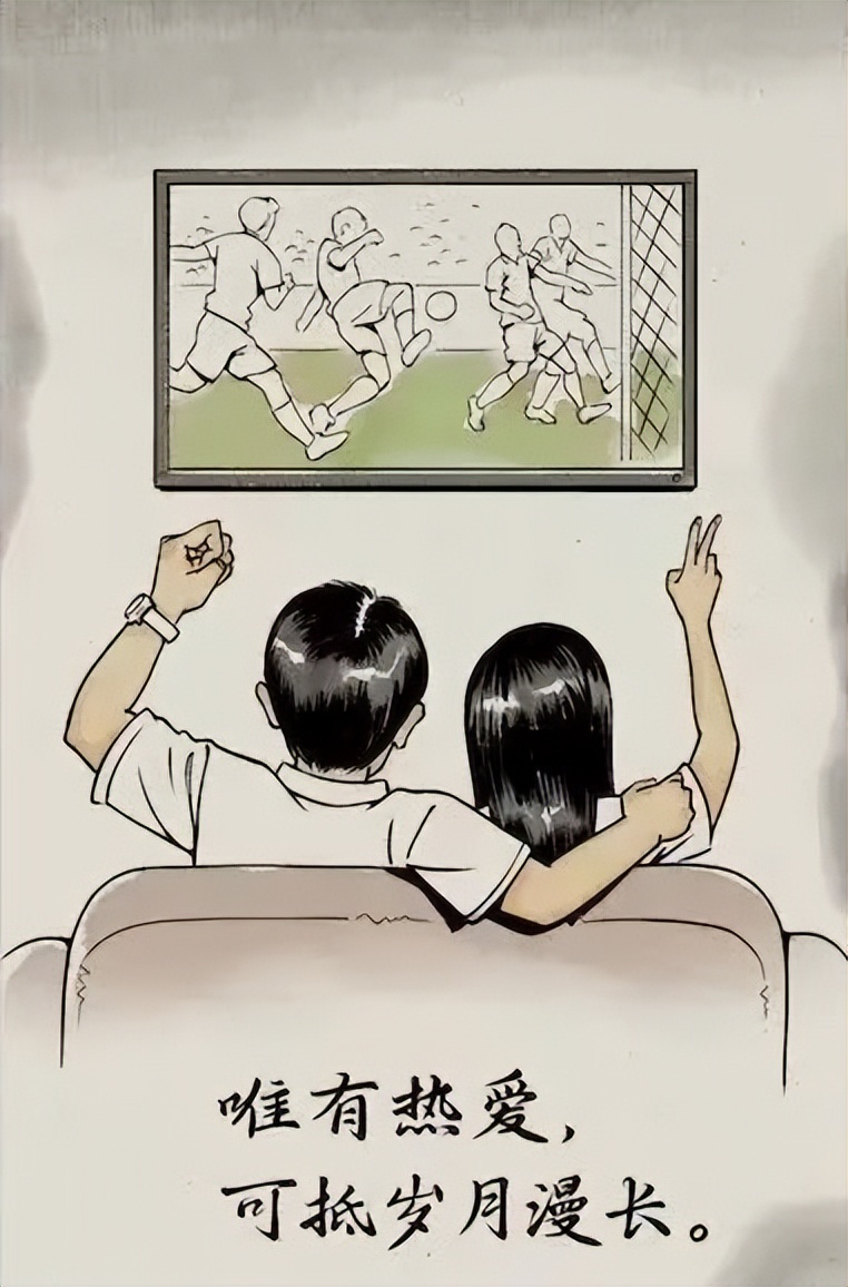 竞彩“一日店长”徐莉佳提醒您：聚焦比赛、理性购彩