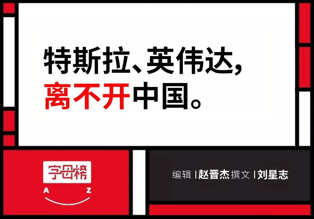 马斯克黄仁勋谁更厉害,马斯克黄仁勋图片