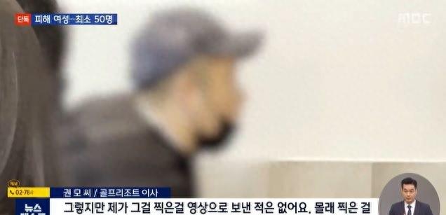 韩国财阀吸毒事件,韩国财阀吸毒案件