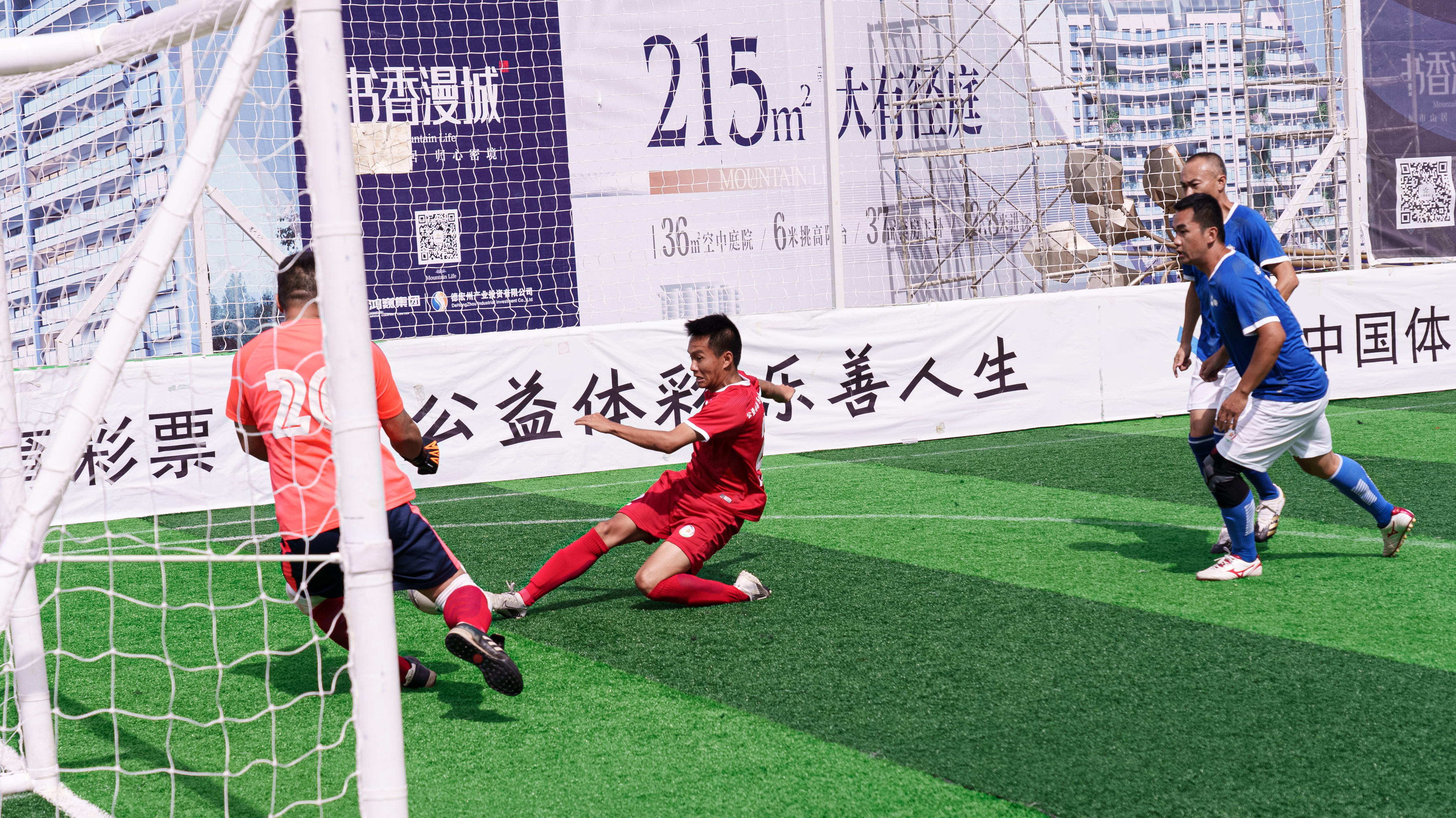 赏月足球,竞彩足球晚场赛