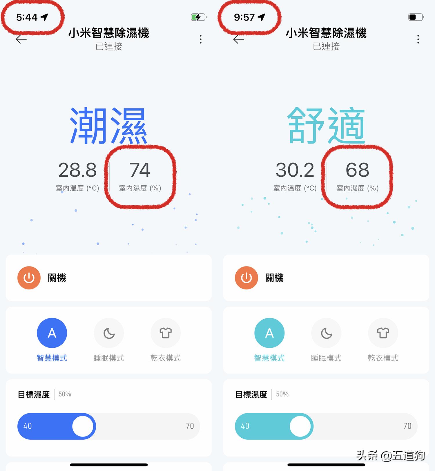 小米除湿机22升更换出水垫,小米配什么除湿效果最好