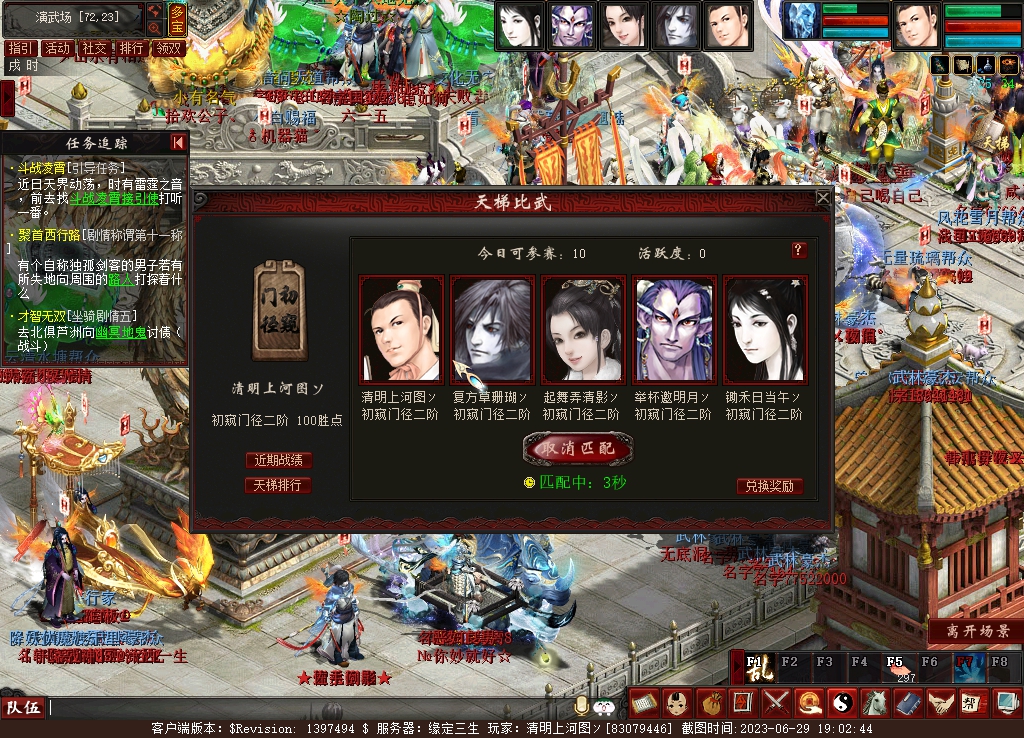 大话西游2搬砖大话币,大话西游新服大话归来能搬砖么