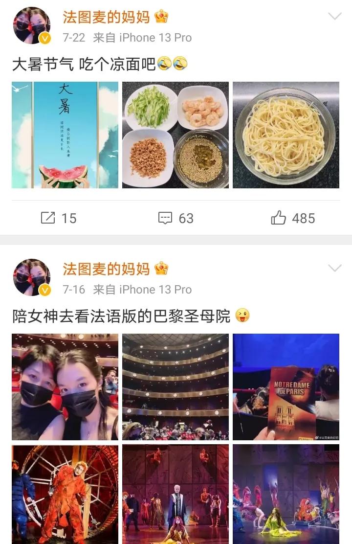 哈文李咏最后时刻,哈文短发与李咏合影