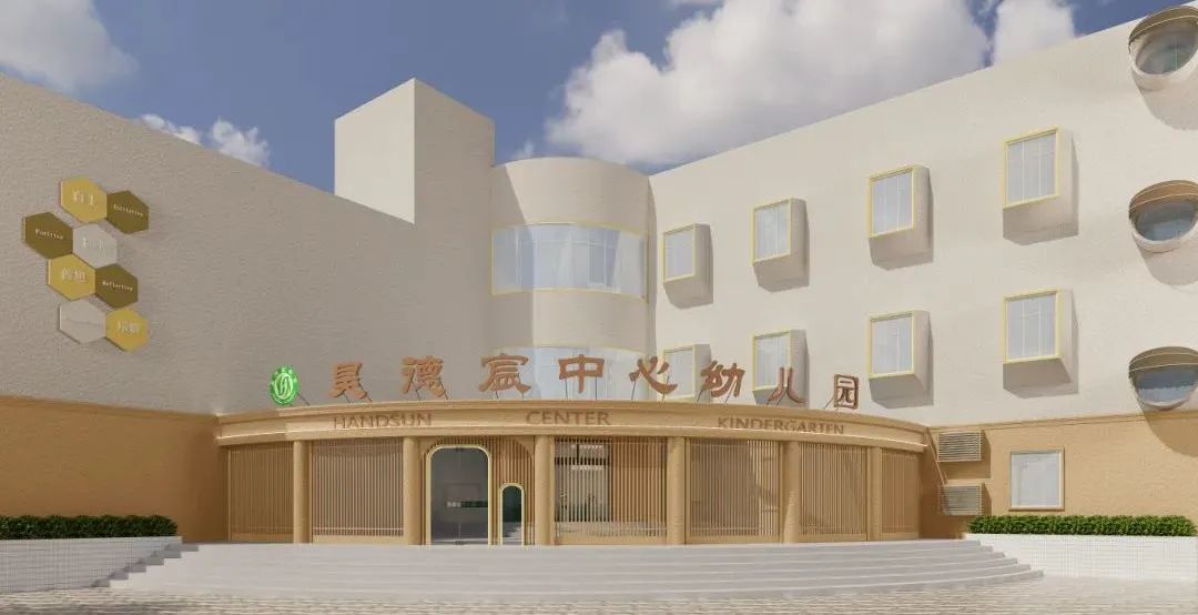 深圳幼儿园示范园入学条件,深圳申请公办幼儿园报名入口