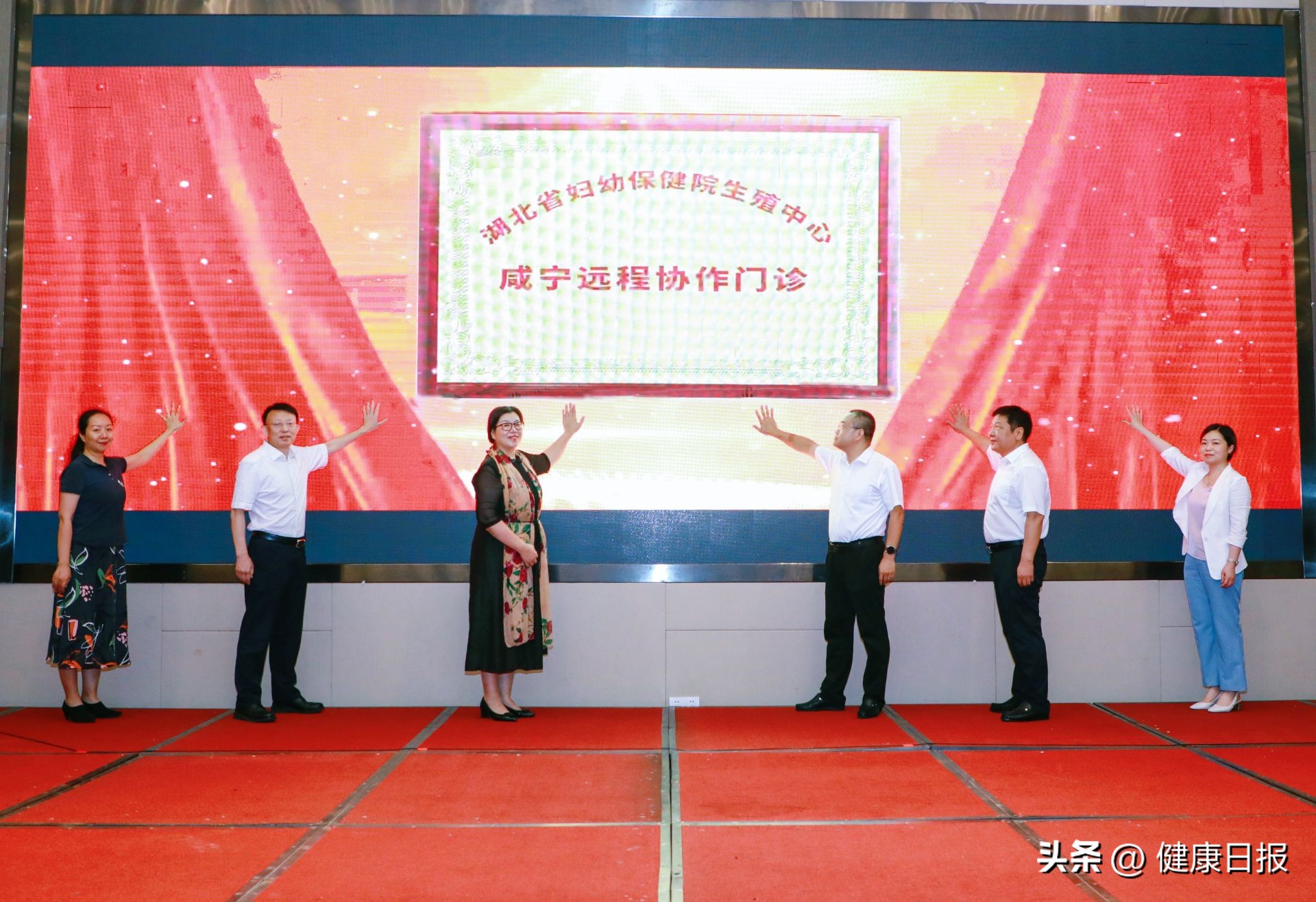 云上妇幼远程医疗平台介绍,湖北云上妇幼远程医疗平台