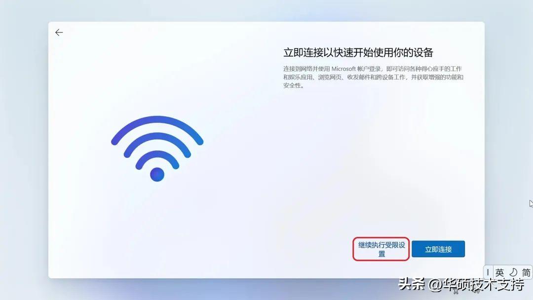 激活新机为什么便宜那么多,苹果12新机激活全过程