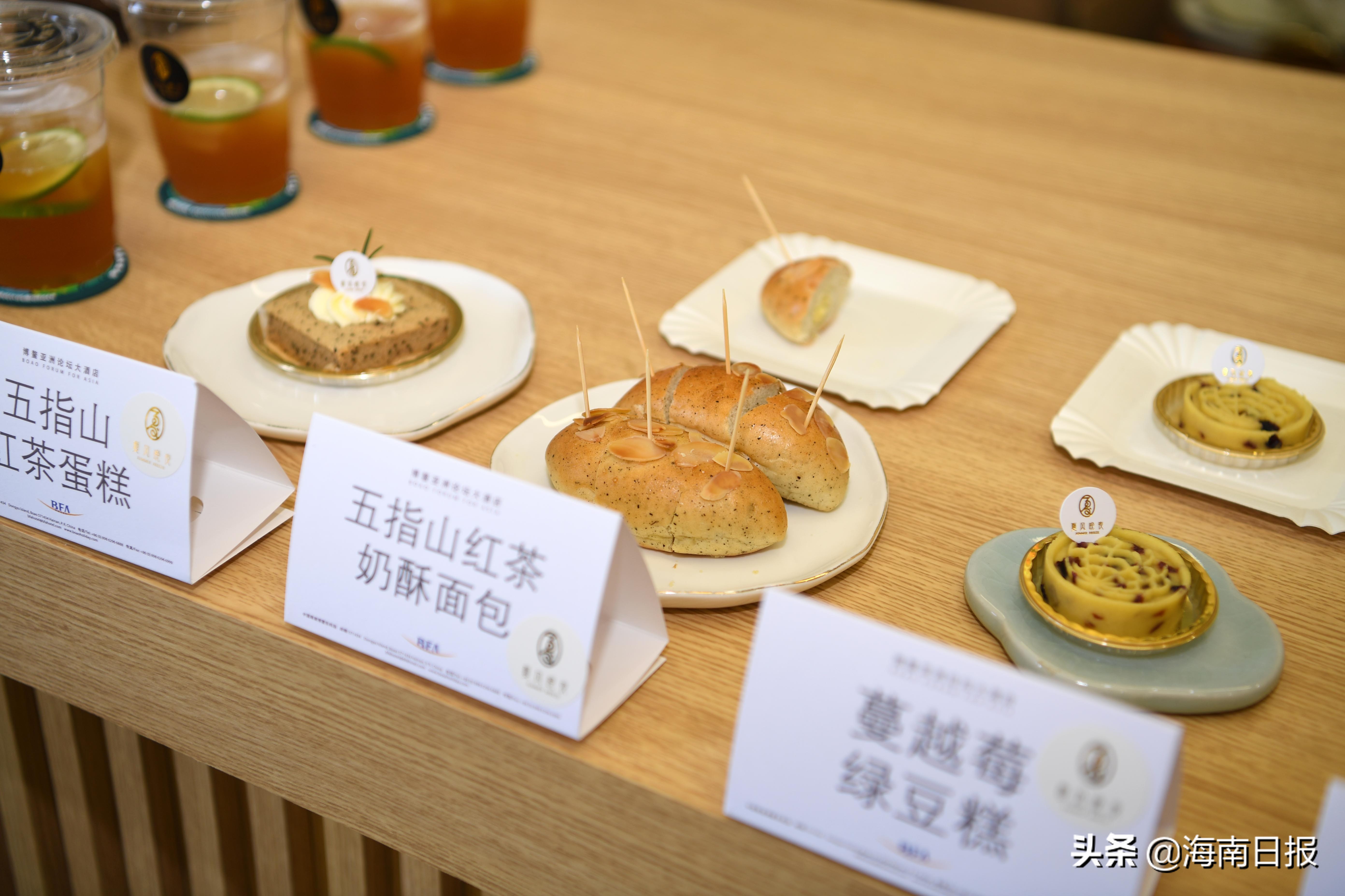 “90后”创业者将五指山茶文化融入烘焙作品带到论坛年会