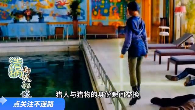 女人狠起来了真的没男人什么事呢#复仇杀姬