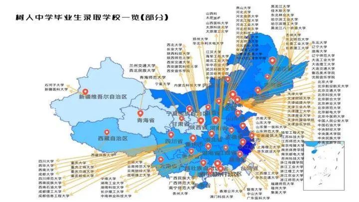 树人中学2022年报名时间,树人中学2024年招生通知